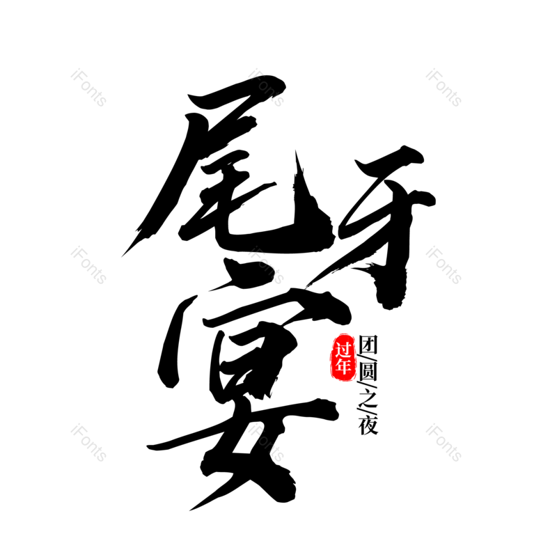 图片,元素,PNG,免抠素材